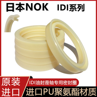 NOK�ͷ�۰���IDI���ܷ�Ȧ�͸߉�50 53 55 56 60 63 64 65 67