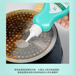 Zhiqi black pot bottom cleaning gel to remove oil stains and black scale stainless steel kitchenware special black pot bottom cleaner