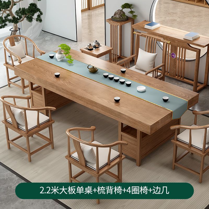 Mesa de té de madera sólida combinación de nuevo estilo chino de madera doméstica Kung Fu mesa de té de oficina integrada un conjunto completo de mesa de té