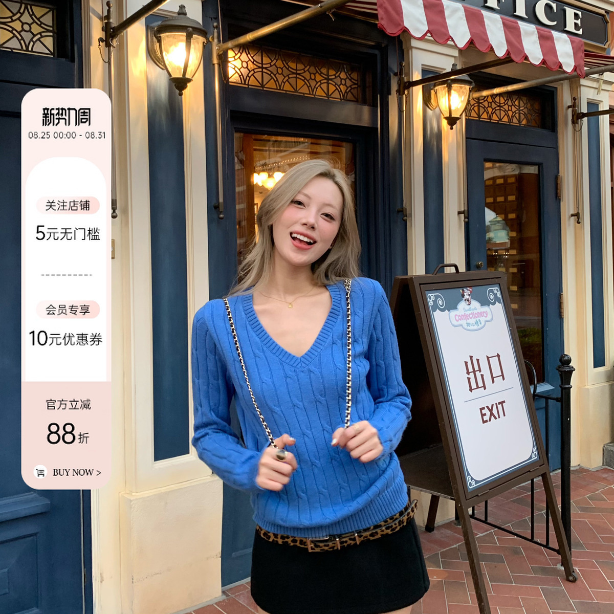 8uioio《南茜莓粉》黑色辣妹半裙身女2025早秋新款毛呢a字短裙子