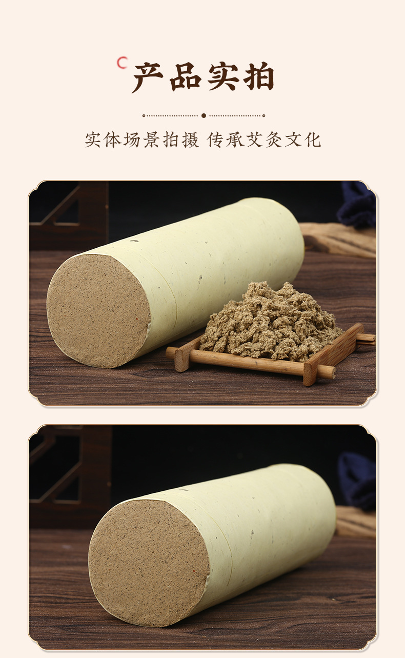 Moxa Stick 5cm Thunder Fire Moxibustion Bar 3-Year Aged Ai Ye Paper Wrapped for Warming Therapy quality and texture