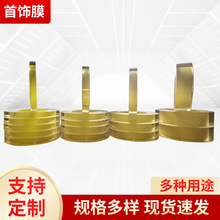 ���bPVC����o늱��oĤ���S���y�͸�����oĤ�Ʒ���bĤ�� ��