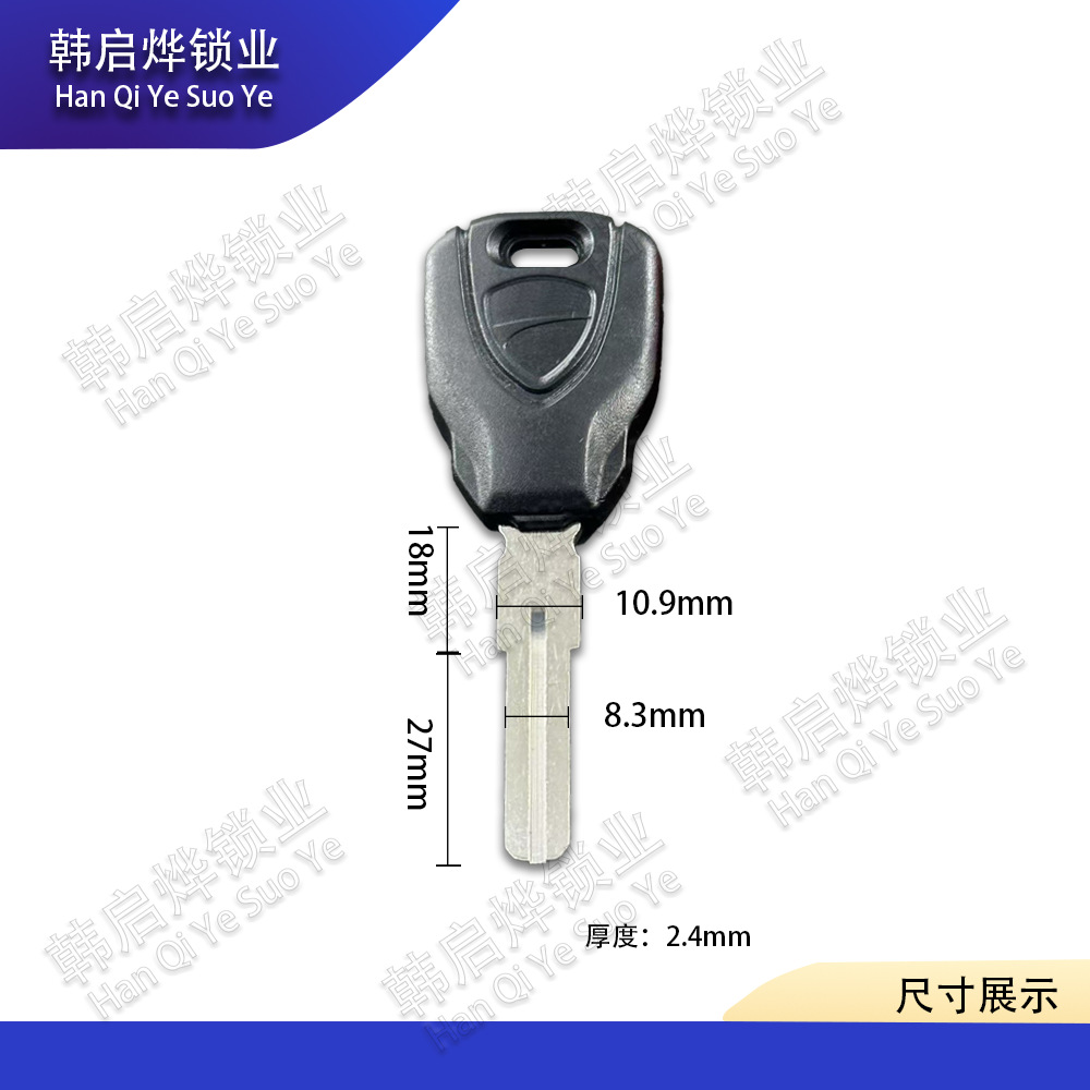 Suitable for Ducati Mts950 Key Blank, Key Handle, Can Be Equipped with Chip