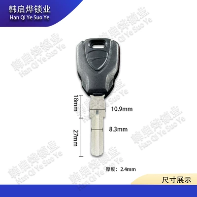Suitable for Ducati Mts950 Motorcycle Key