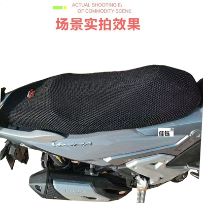 Suitable for Dayang Adv150 Scooter Seat Cover Thickeneded Honeycomb 3D Sunscreen Mesh Breathable Insulated Seat Cushion Cover (Motorcycle cushion) - black-thickened-small-hole-sunscreen-dayang-adv150