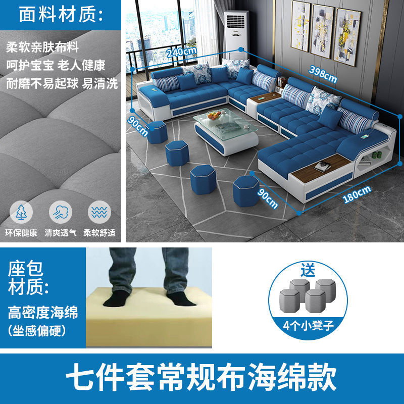 Ao P4 combinación de sofá de tela de cuero, simple moderno, extraíble, lavable, tamaño pequeño, látex, tecnología desechable