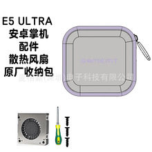 �m���E5ULTRA��׿�ƙCɢ���L�Ⱥ�ԭ�S�ռ{���Α����E5U����