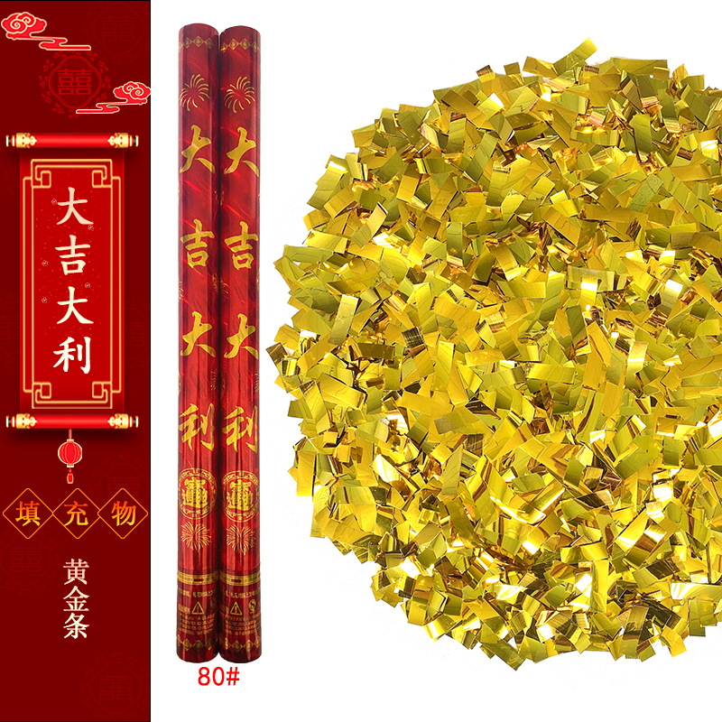 코팅된 럭키 80 모델(골드바)