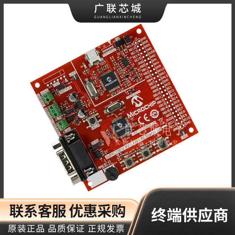 DM330018 dsPIC33EV CAN-LIN电机控制器/驱动器 电源管理 开发板