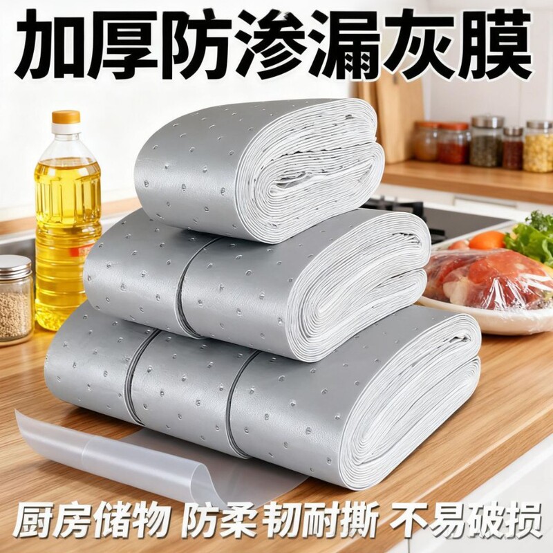 【Universal Range Hood Oil Absorbing Pads】Kitchen Thickened Oil-Proof Stickers Special Oil Tray Filter Mat