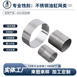 雕刻、打号;金属工艺品;通用五金配件