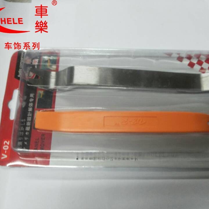 汽车音响拆装工具不锈钢门板拆卸改装工具 安装隔音维修工具2件套
