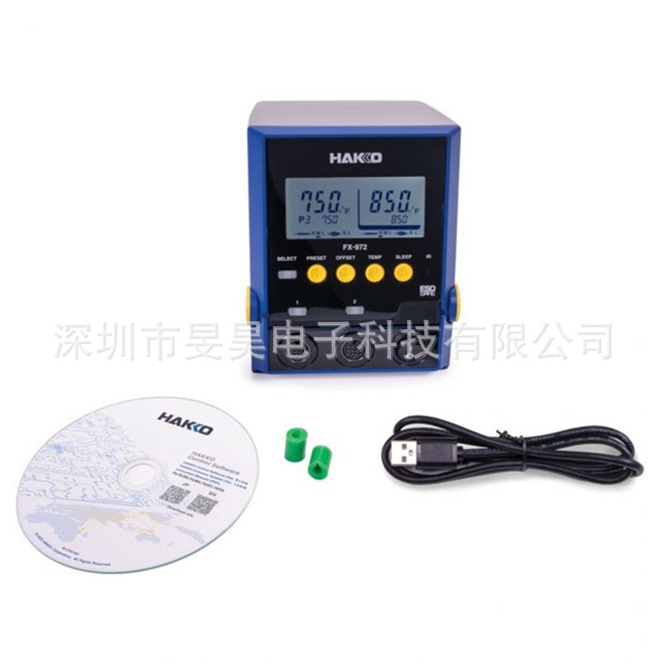 日本白光HAKKO  FX-972  数显高功率可调电焊台 200W  可软件控制