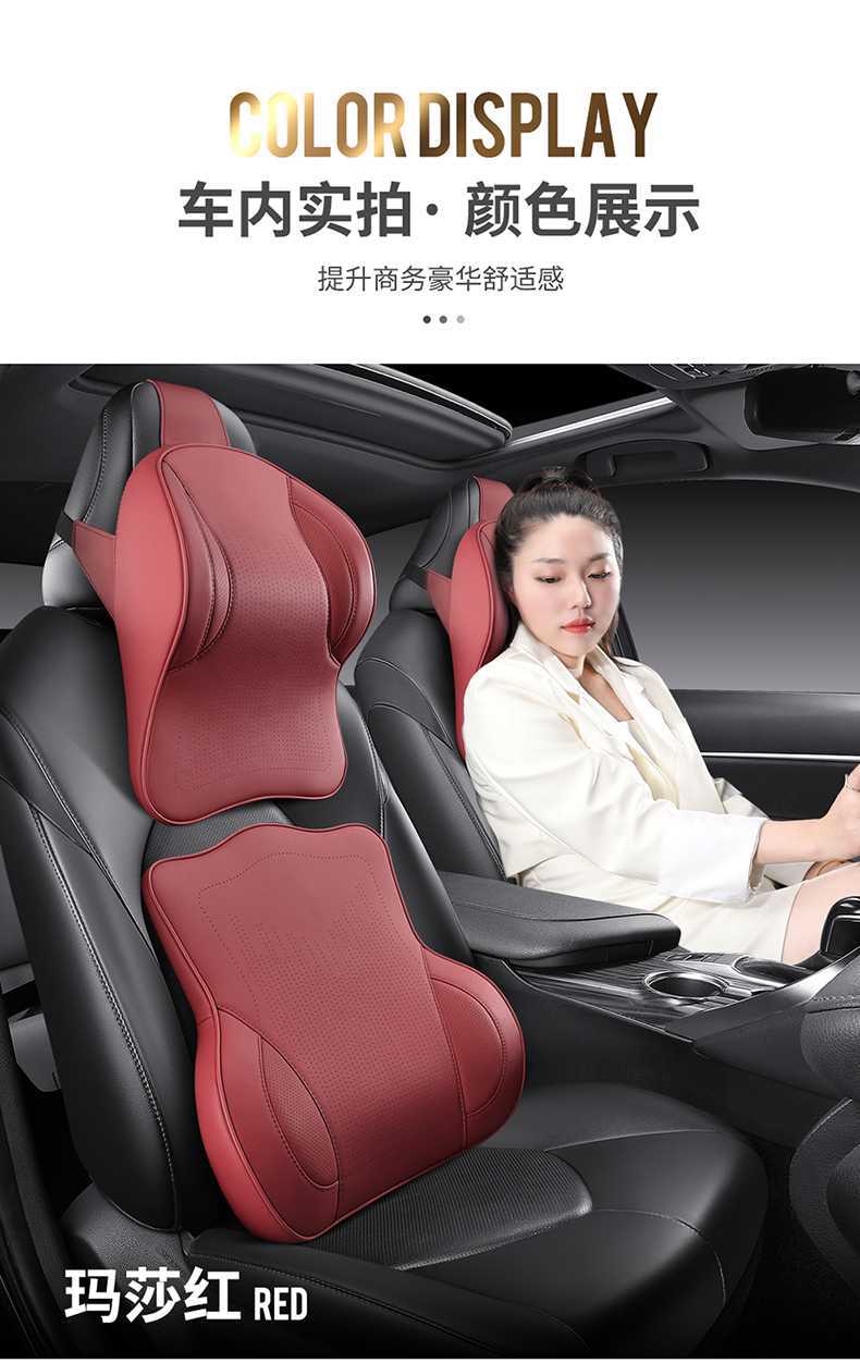 26 types of car headrests and lumbar supports, aviation memory foam neck pillows, ergonomic lumbar support car pillows for cross-border sales