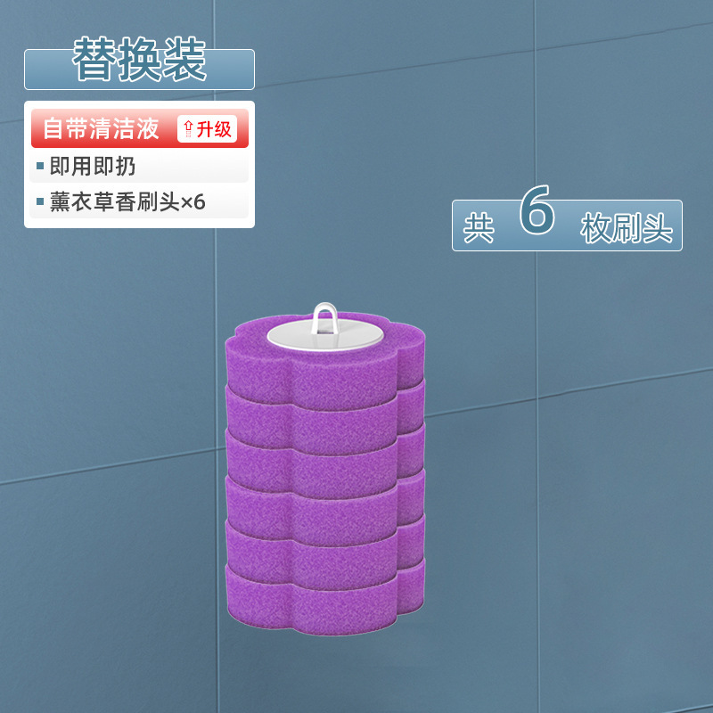 使い捨てトイレブラシ、耳なし、金縁、家庭用デッドコーナーなし掃除ブラシ、浴室用使い捨て交換ブラシヘッド|undefined