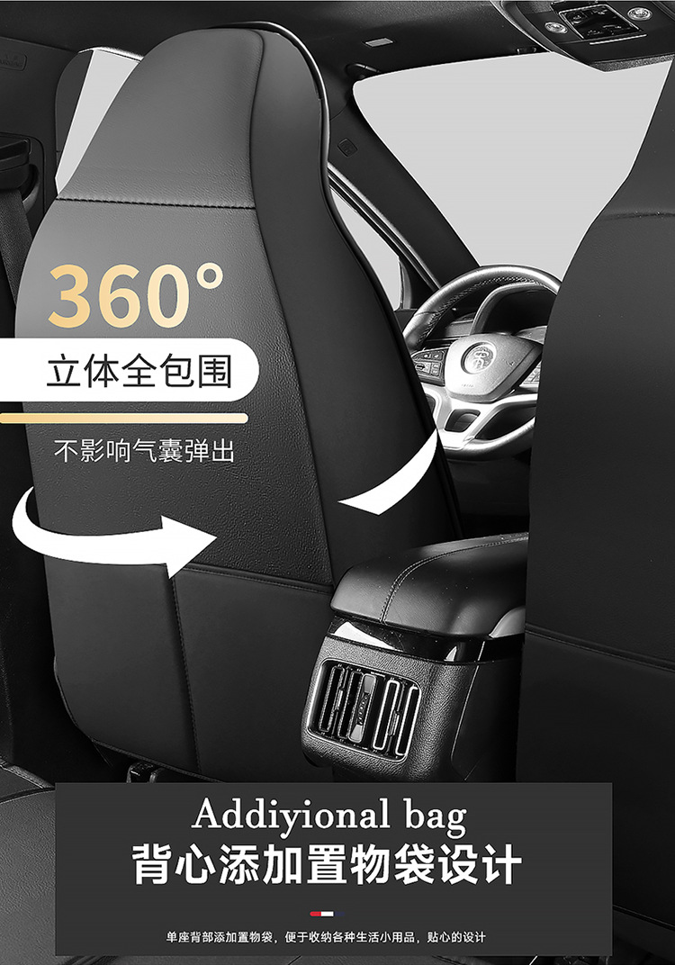 Full Leather One-Piece Car Seat Cushion Cross-Border Four-Season Universal Sports Seat Cover Car New Car Seat Cushion Cover