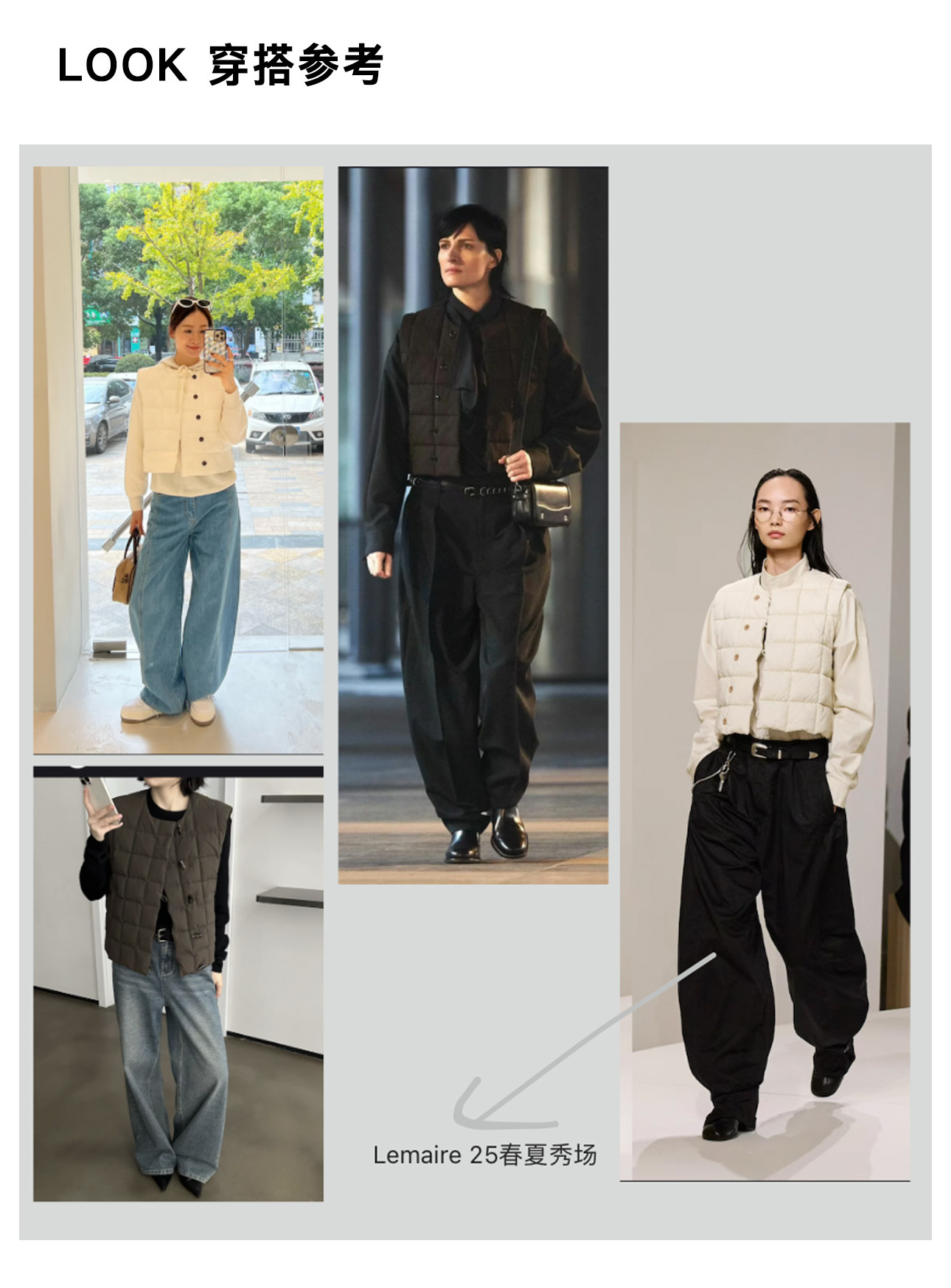 4 look参考 0911X.jpg