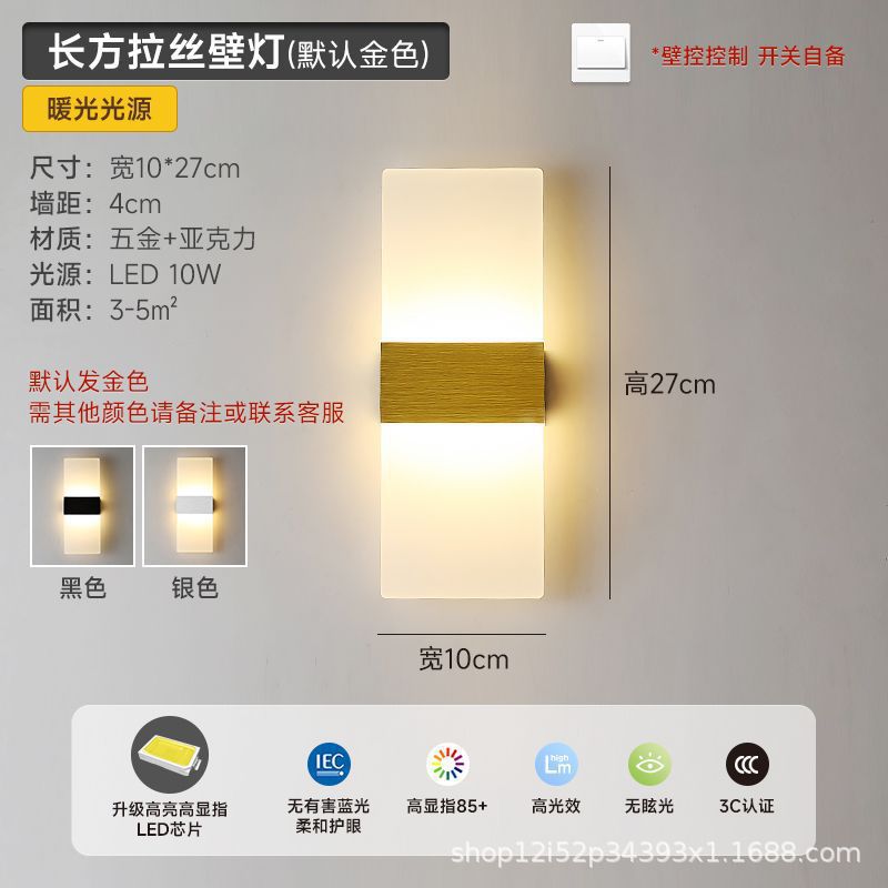 Luz tenue de la lámpara de pared de dibujo dorado largo