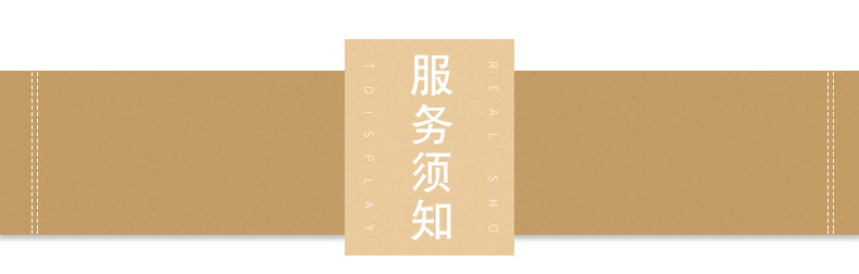 Nanqi details page_26.jpg