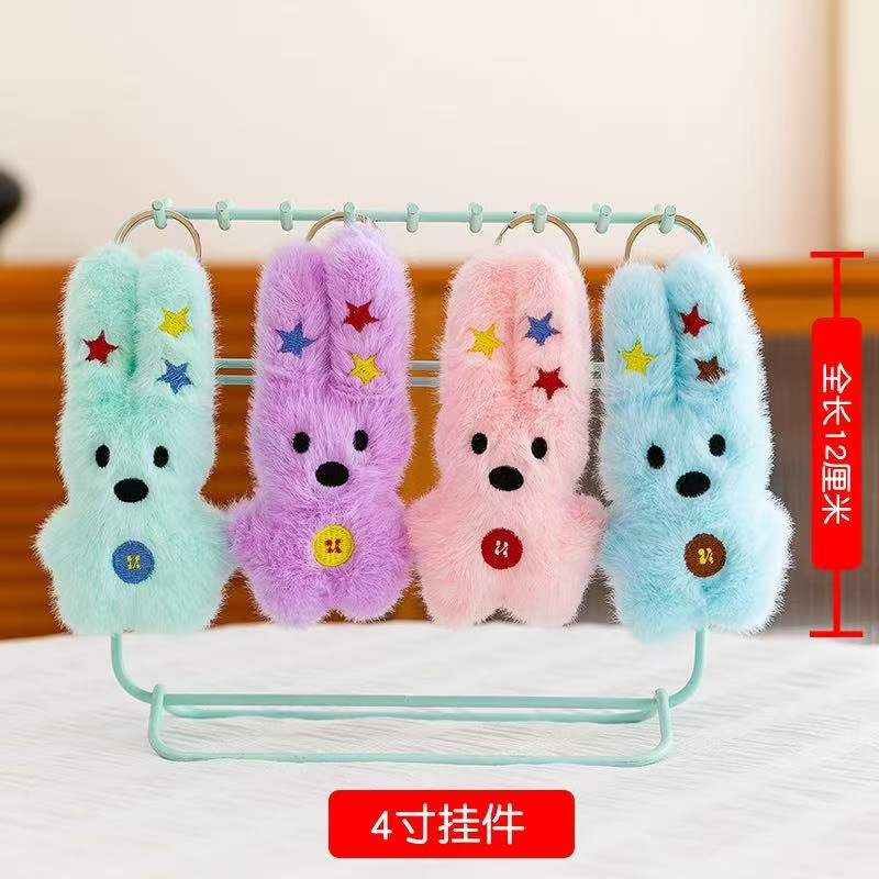 Five -star rabbit