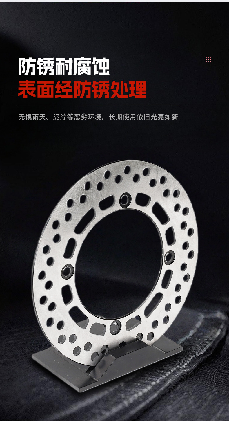 Motorcycle Disc Brake Disc Electric Vehicle Brake Modification Universal Electric Scooter Brake Disc Accessories