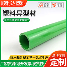 PPS���Ͳĸ��N���|չʾ�����Ͽ��۰�߅�l�bl�D��pvc���Ϯ��Ͳ�