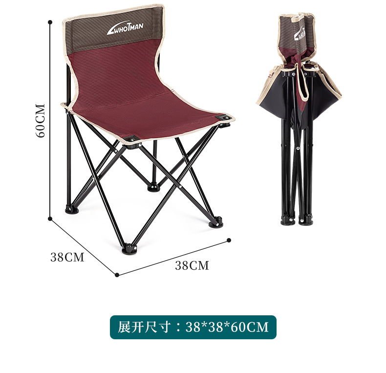 2147 складной стул_10.jpg