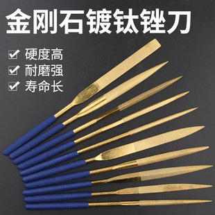 Diamond File Knife Set Emery Flat Rubbing Tool Metal Polishing Ultrafine Tool Alloy Assorted Small Fruits