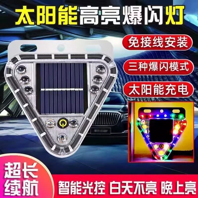 Günəş enerjili avtomobil arxa toqquşma əleyhinə LED xəbərdarlıq işığı, maqnitli