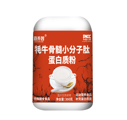 Wholesale Special Dietary Food of Yak Bone Collagen Peptides, Yak Bone Marrow Powder, Yak Bone Peptide Powder