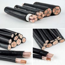 ��ȼ��WD-MYJY43 0.6/1KVú�V�ßo�u�͟�䓽z�z�b��|