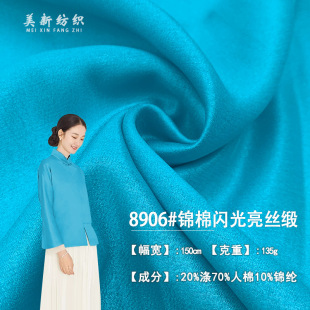 8906#�\���W�����z���Ӻ����I����ɫ�����z��̨���׿��\������