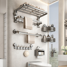 天地鱼吸盘毛巾架卫生间免打孔浴巾架浴室置物架厕所收纳挂钩挂杆