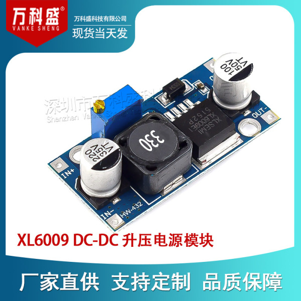 XL6009 DC-DC boost module power module output adjustable super…