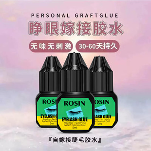 �����Լ����ۼ޽ӽ�ë�zˮ�N�ٽ�ë�޽ӳ��W��5ML