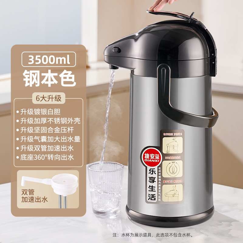 블랙 3500ml