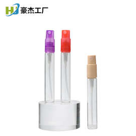 工厂5ml卡口玻璃喷雾瓶迷你香水瓶样品瓶便携喷瓶小样分装瓶