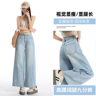 2025�����¿�\�{ɫƴ�����ţ��ѝŮƴ�Ӿŷ�ѝJEANS WOMEN