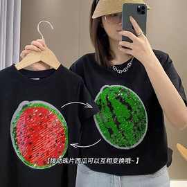 双面亮片 亲子装一家三口夏装T恤2025新款翻转珠片西瓜母子女童装