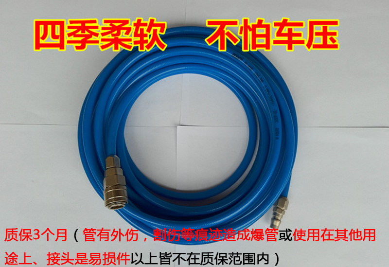 进口PU包纱管气管12*8mm高压10 8软管风管夹纱管汽修喷漆风炮管