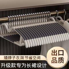 短颈衣架家用挂衣防滑无痕矮脖子款窄衣挂防肩角省空间晾衣服撑子