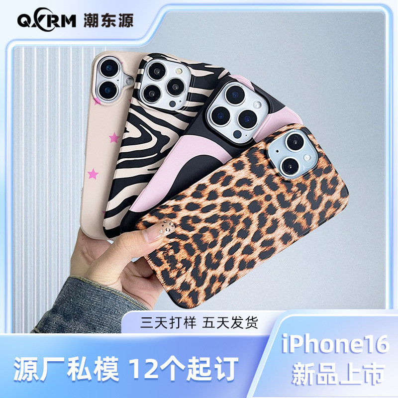 Suitable for Apple 17 Phone Case, 17 Pro Max Phone Cover, Magnetic Imd Double-Layer Printed Leopard Print Protective Case, Customizable