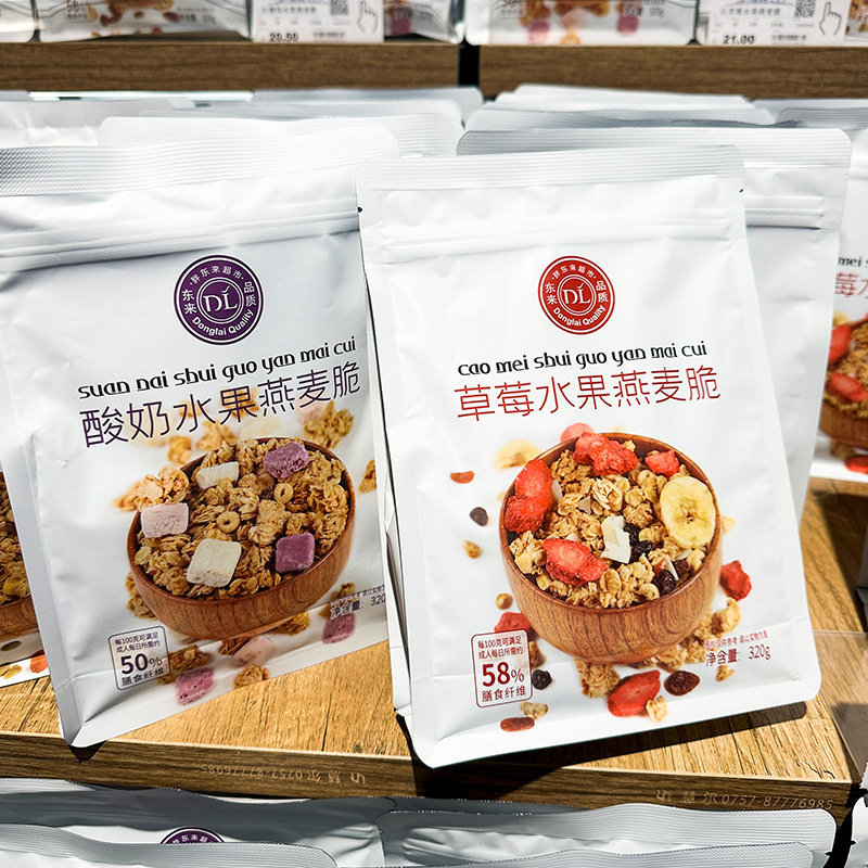 代购脆胖燕麦片燕麦超市酸奶味味每日坚果水果味东来草莓胖东来|undefined