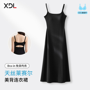 �Rِ���켏��ɫ�U�����������Lȹ�ļ��⴩�����аٴ��B��ȹ���S