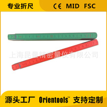 定制彩色1/2米欧洲款木折尺 折叠尺 木工尺学生尺绘图尺