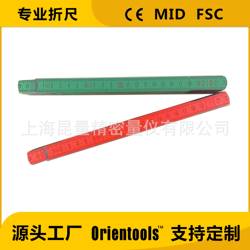 定制彩色1/2米欧洲款木折尺 折叠尺 木工尺学生尺绘图尺