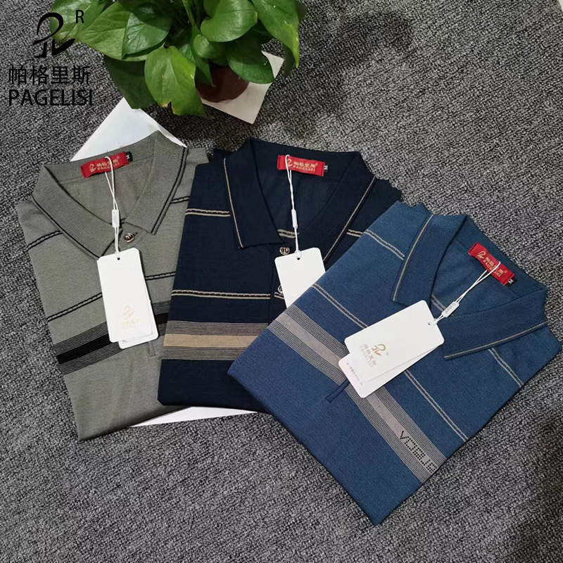 Middle-aged Men's Short-sleeved Summer New Ice Silk Half-sleeved Dad's Large Size Top Men's Lapel Base Shirt