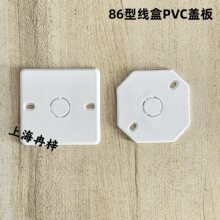 86�����w��PVC���а��w���_�P�����׺�86���нӾ��пհ��w��