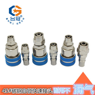 �Չ��C��ܽ��^���ٽ��^Cʽ���i���ֽ��^8/10/12�L�ܿ����^̨��