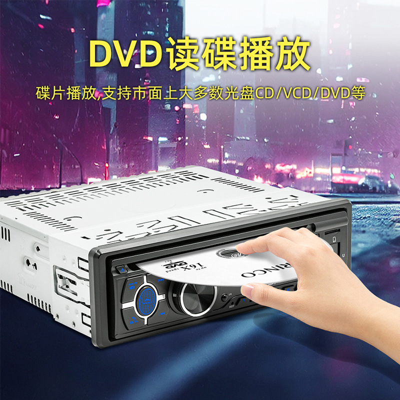 12V Single Ingot Car CD VCD DVD MP3 Player Smart Bluetooth Multimedia Card FM Radio